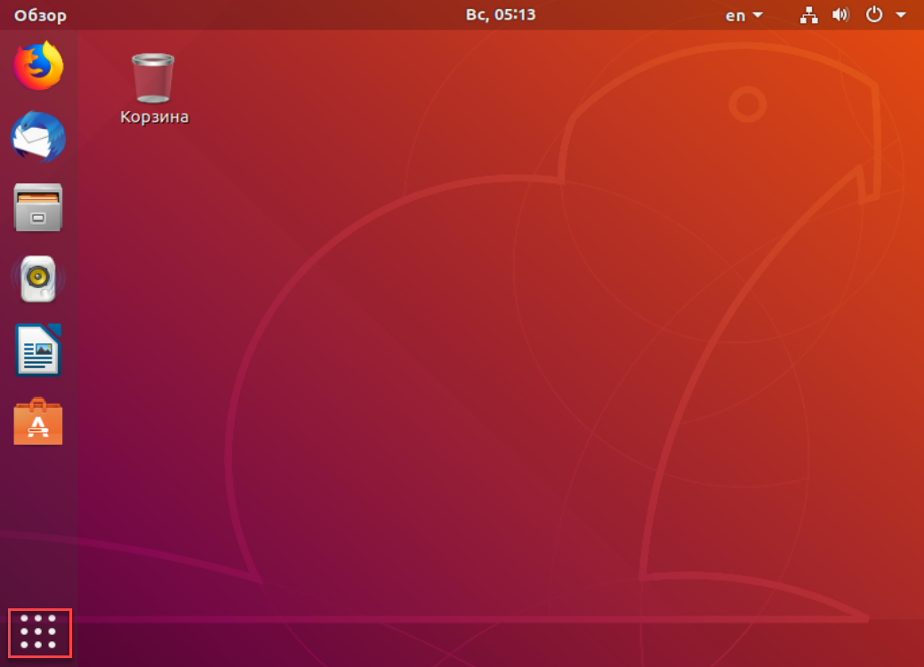 Ubuntu просмотр. Интерфейс Ubuntu 18.04. Графический Интерфейс убунту. Версии Ubuntu. Ubuntu 18.04 иконка.