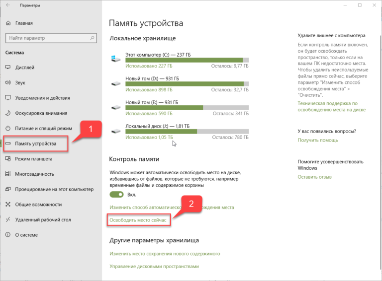 Synology кто удалил файлы