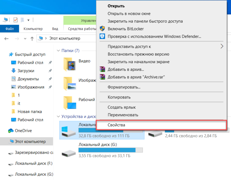 Для чего нужны временные файлы в windows 7