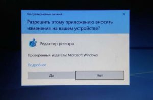 Как запустить программу без windows