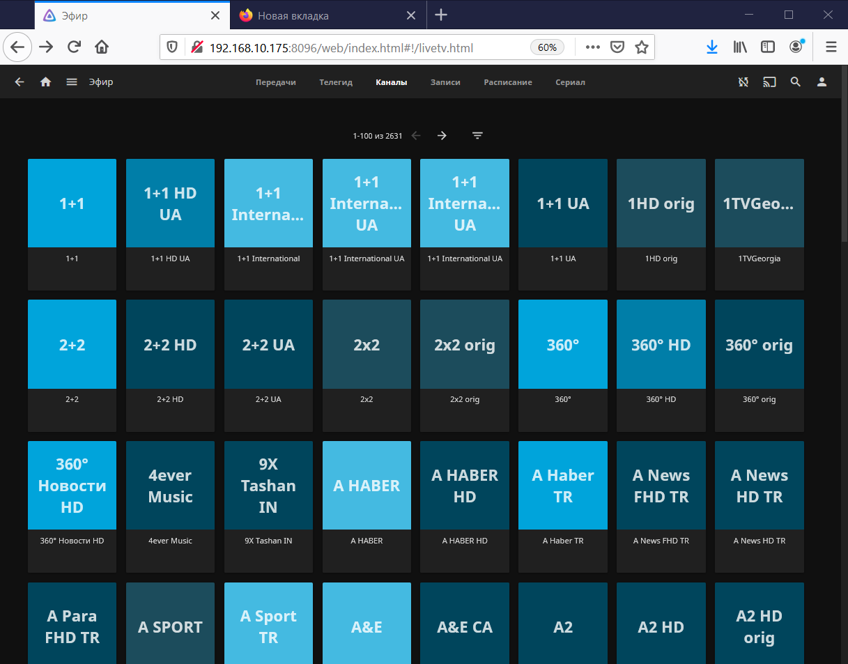 Установка и настройка медиасервера Jellyfin на Ubuntu Блог системного