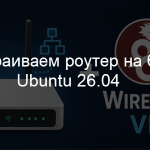 Без имени-1